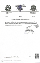 सूचना सूचना सूचना 